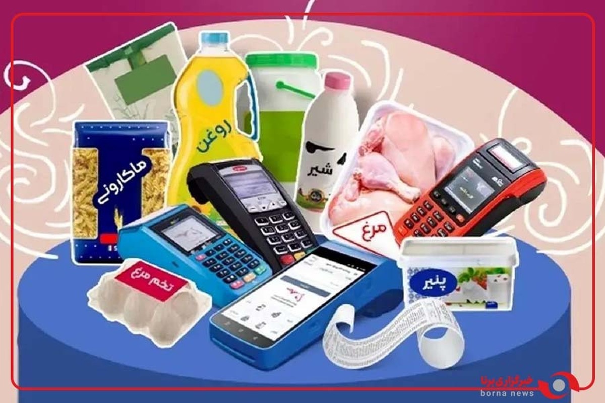 ارسال بسته‌های ۹ قلمی کالابرگ رایگان شد