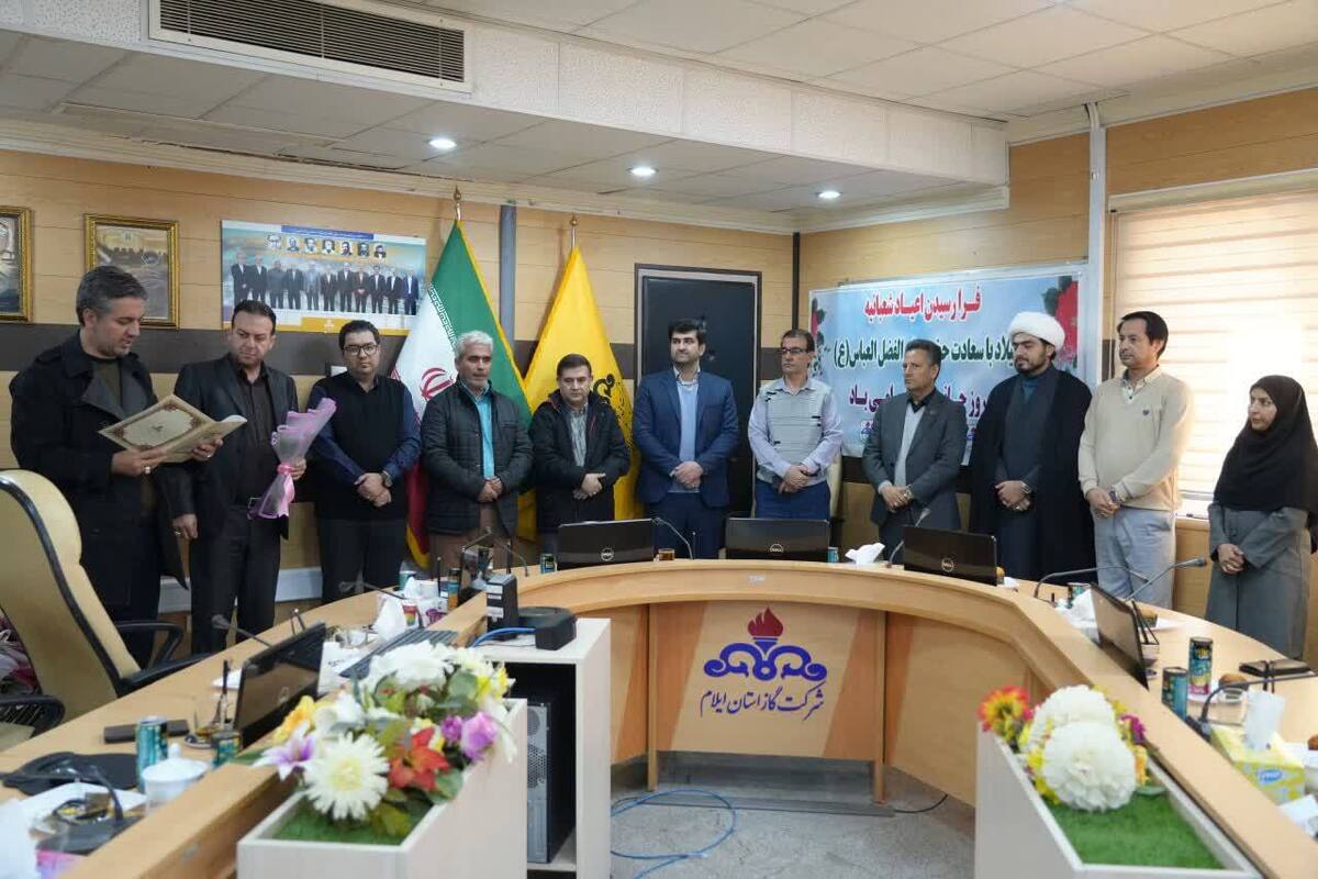 بیش از ۴۲ درصد کارکنان شرکت استان ایلام از جامعه ایثارگران هستند