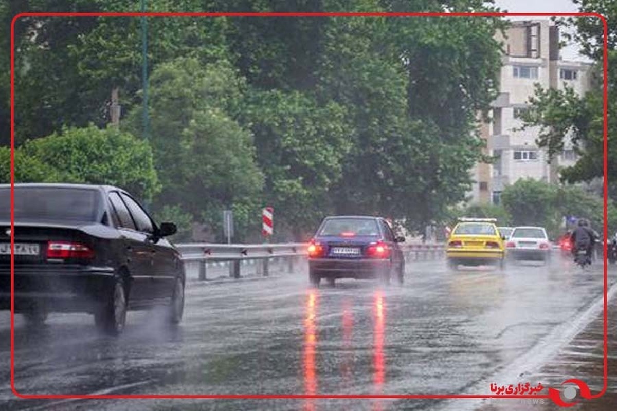 آخرین شرایط آب و هوای کشور : سامانه بارشی جدید از فردا وارد کشور می‌شود
