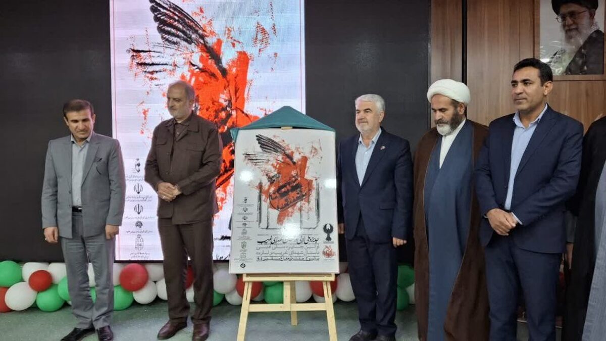 کهگیلویه وبویراحمد میزبان جشنواره ملی داستان نویسی شهدای غریب