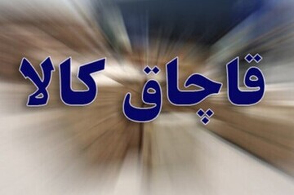 جاساز ۱۰ هزار لیتر سوخت قاچاق در کامیون حامل بار سنگ معدن