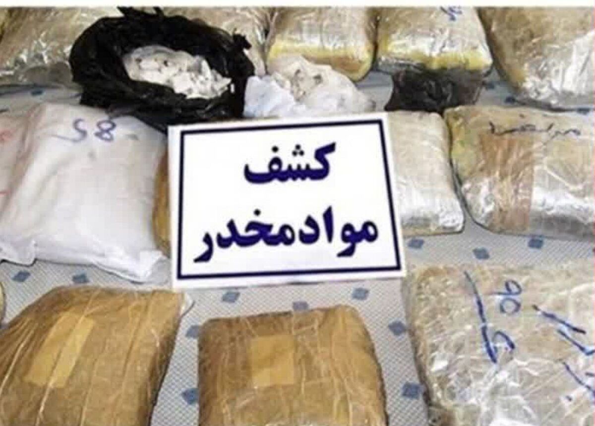 کشف بیش از ٥٤ کیلو گرم انواع مواد مخدر در دورود