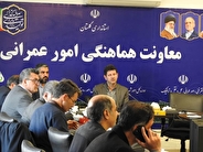 موافقت با استقرار ۱۲ واحد صنعتی در استان گلستان