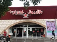 آمادگی کامل بازارهای کوثر اصفهان برای اجرای بی‌وقفه طرح کالابرگ