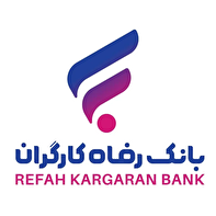 بانک رفاه به کارگران و بازنشستگان بازگشت