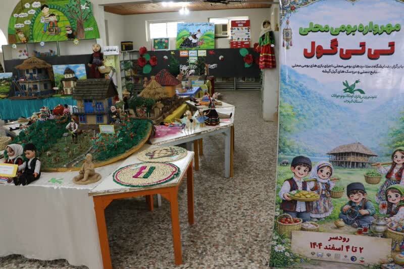 آغاز به‌کار مهرواره بومی‌محلی «تی‌تی‌گول» در رودسر با محوریت زبان مادری