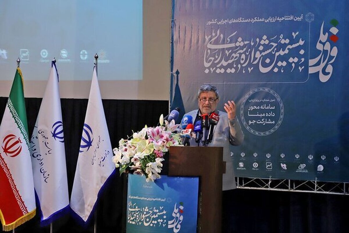 حضرتی: ارزیابی عملکرد، ابزاری برای اعتمادسازی است