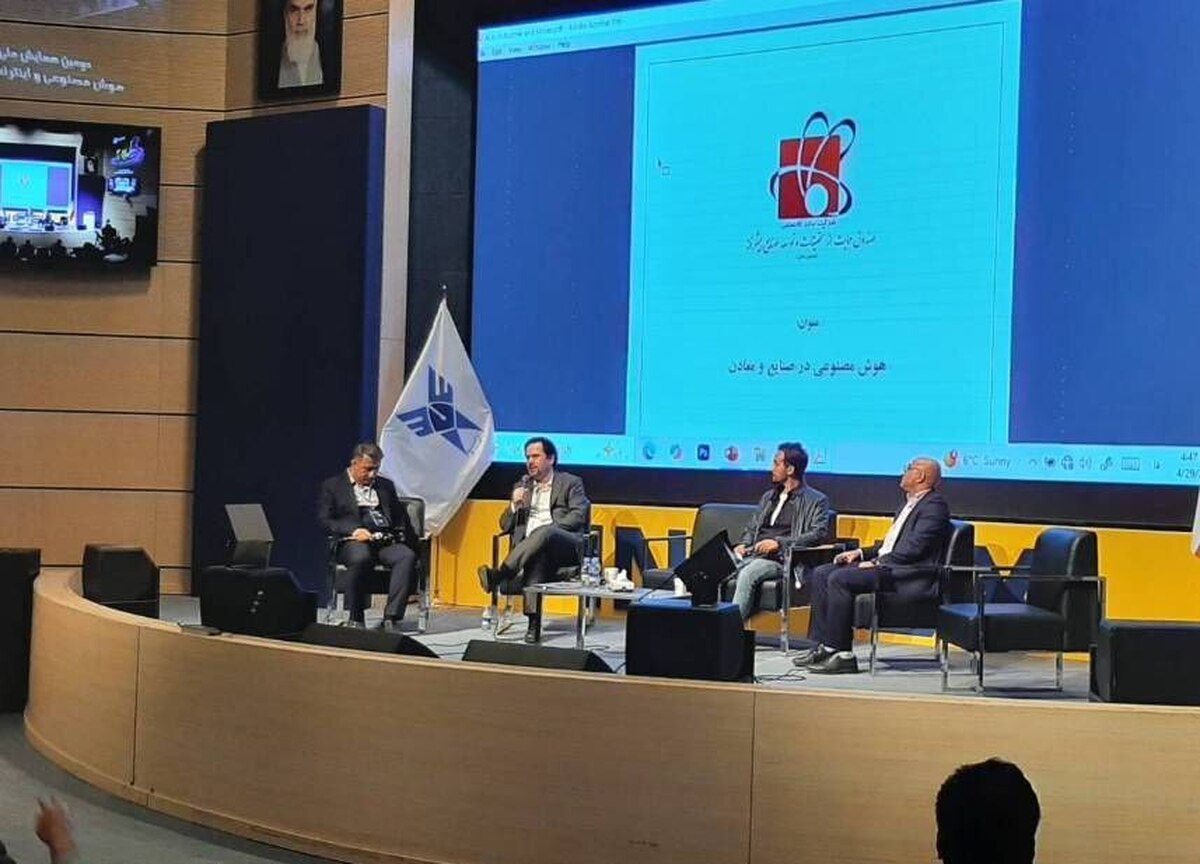 هوش مصنوعی در ایران در انتظار زیرساخت و سرمایه