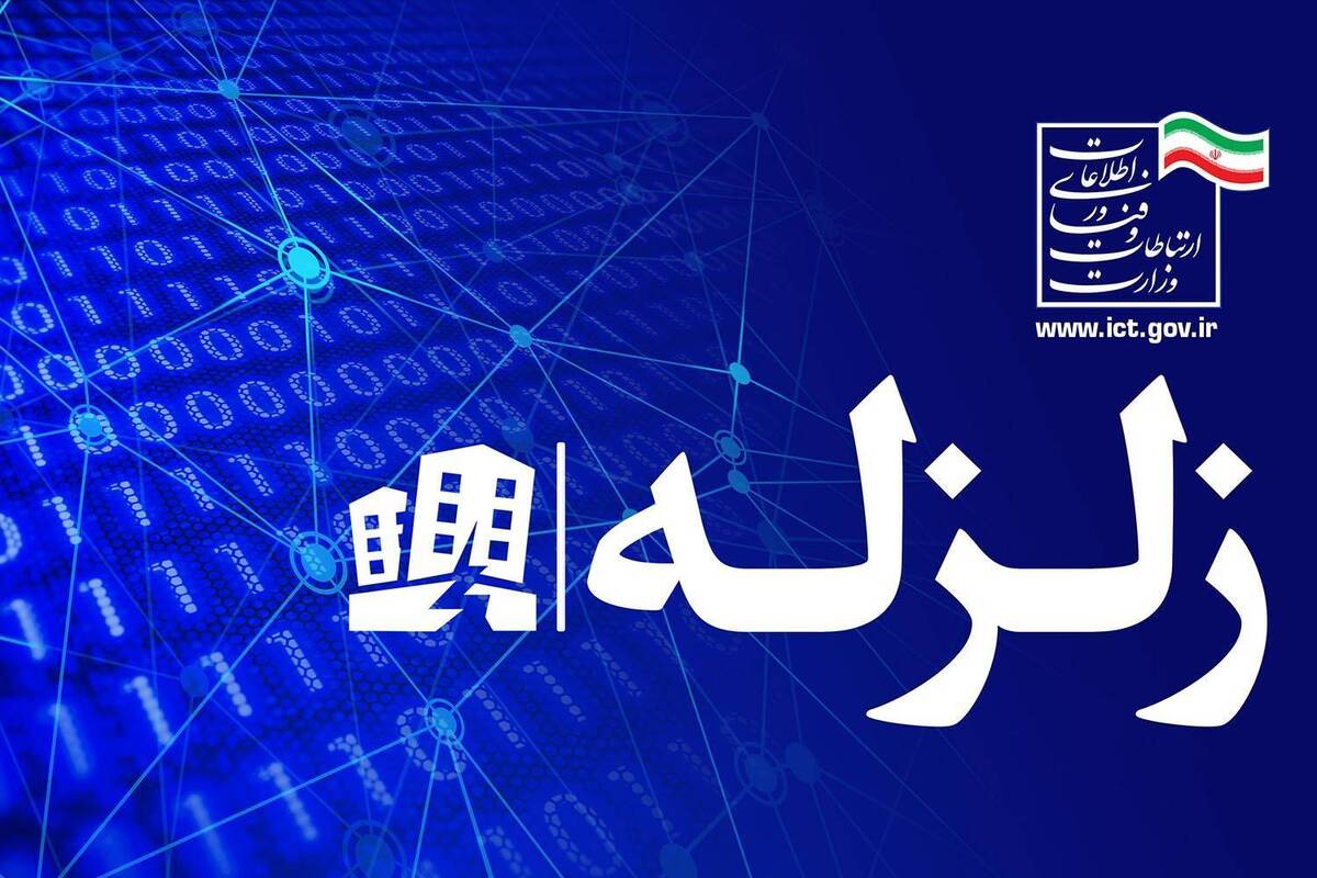 شبکه ارتباطی شهرستان رشتخوار در پی زلزله پنج ریشتری پایدار است