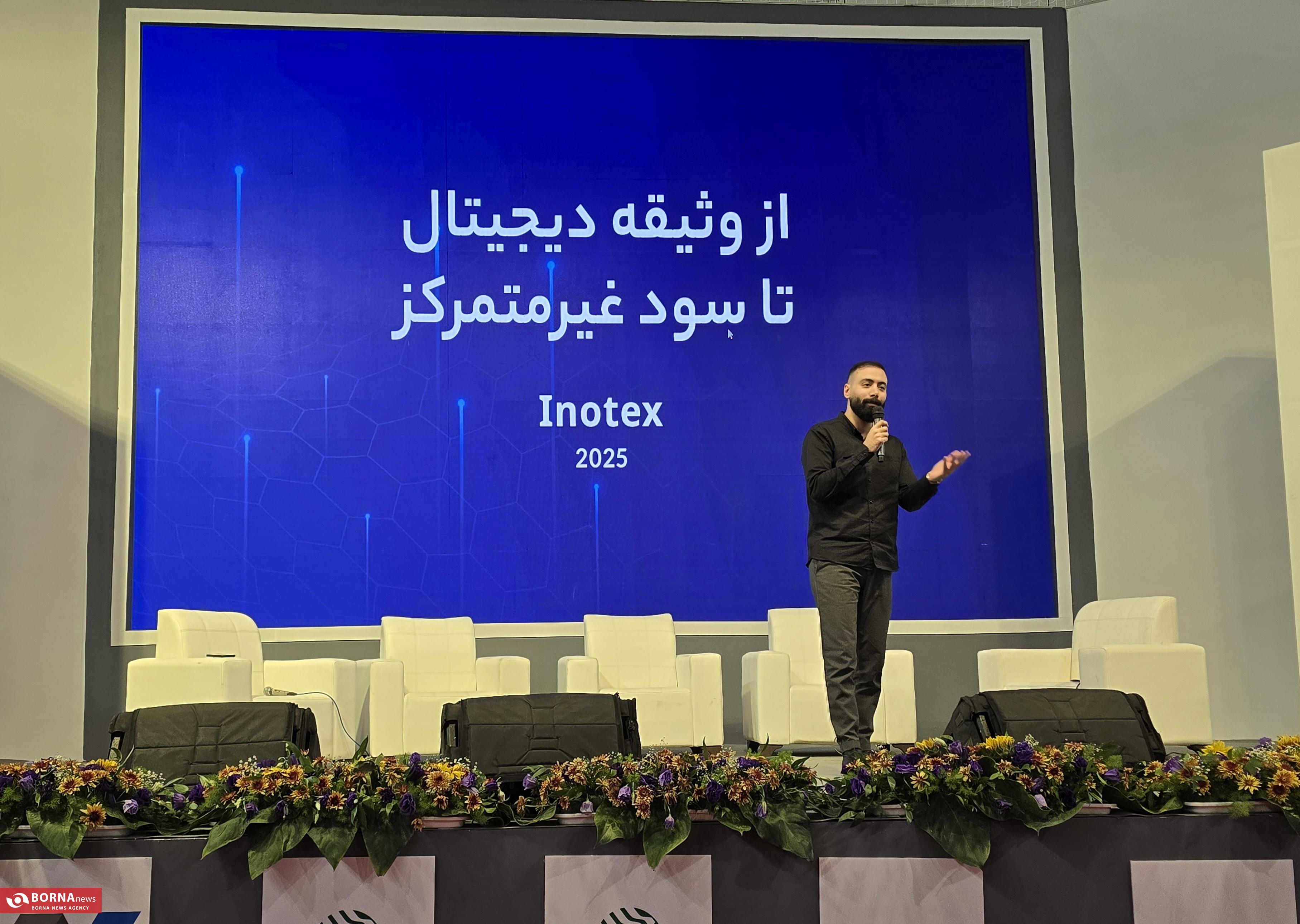 از وثیقه دیجیتال تا سود غیرمتمرکز؛ مدلهای نوین وامدهی رمزارزی از وثیقه دیجیتال تا سود غیرمتمرکز؛ مدلهای نوین وامدهی رمزارزی