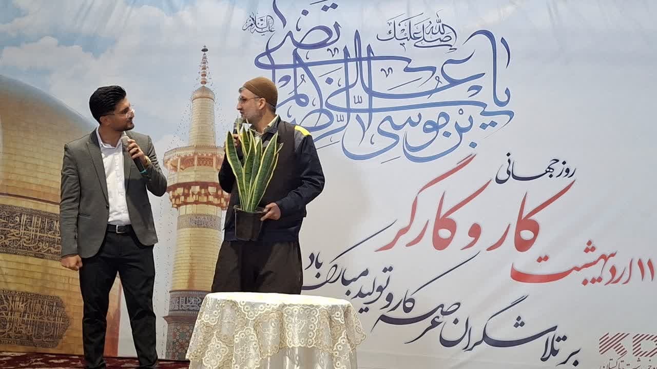 مراسم روز کارگر در شرکت فولاد خرمدشت تاکستان برگزار شد