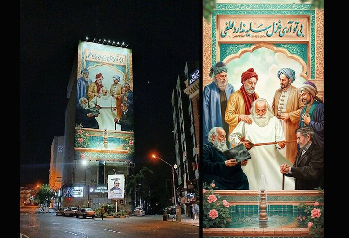 تصویر محمدرضا لطفی روی دیوارنگاره میدان جهاد