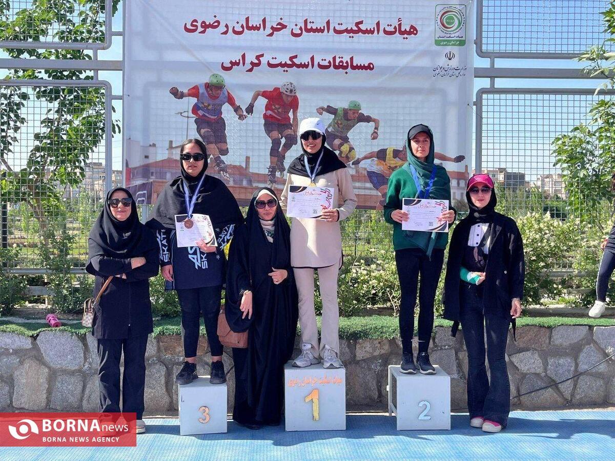 برگزاری مسابقات استانی اسکیت کراس دختران در خراسان رضوی