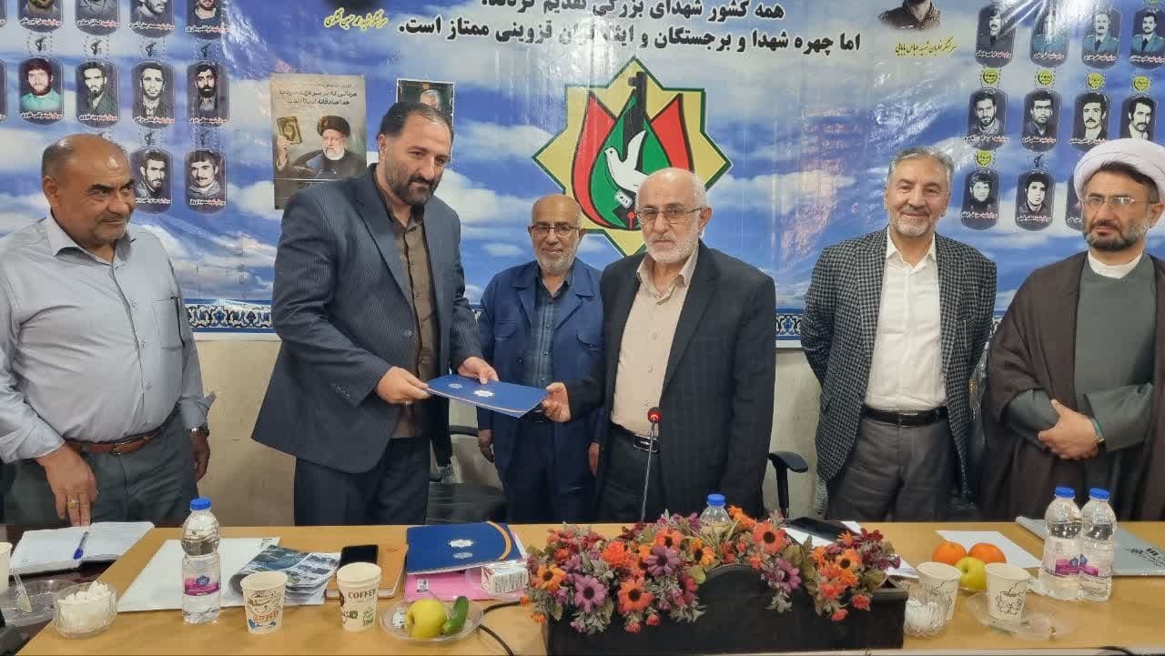 جلسه توجیهی و ابلاغ برنامه های سال ۱۴۰۴ ستاد عتبات عالیات استان قزوین برگزار شد جلسه توجیهی و ابلاغ برنامه های سال ۱۴۰۴ ستاد عتبات عالیات استان قزوین برگزار شد