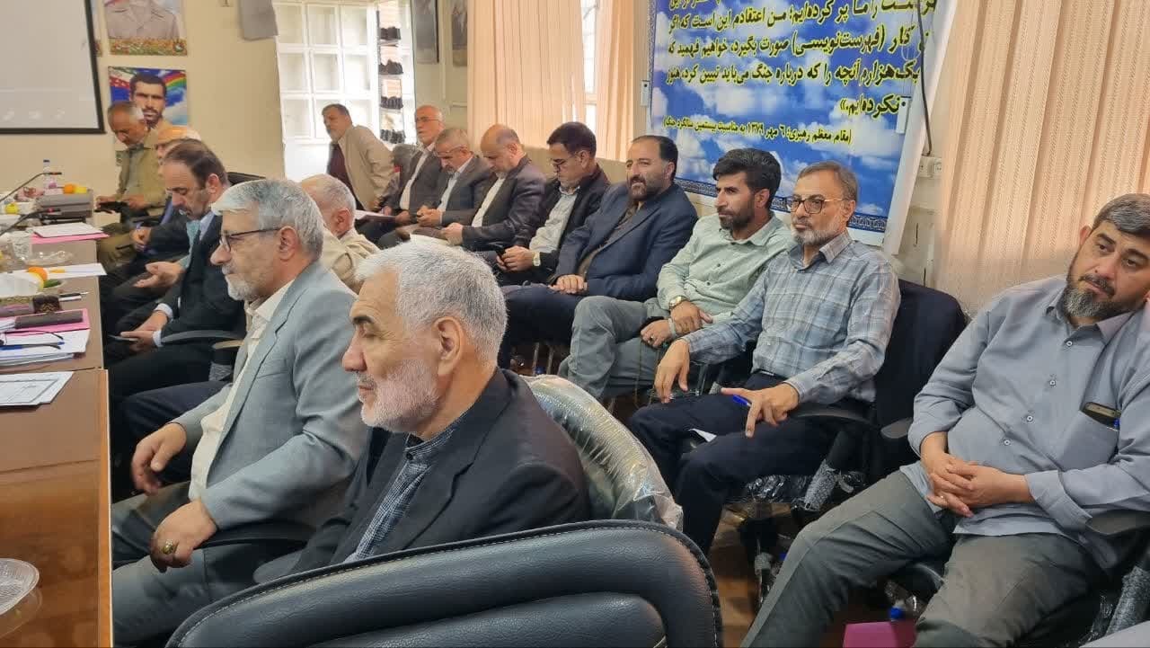 جلسه توجیهی و ابلاغ برنامه های سال ۱۴۰۴ ستاد عتبات عالیات استان قزوین برگزار شد جلسه توجیهی و ابلاغ برنامه های سال ۱۴۰۴ ستاد عتبات عالیات استان قزوین برگزار شد