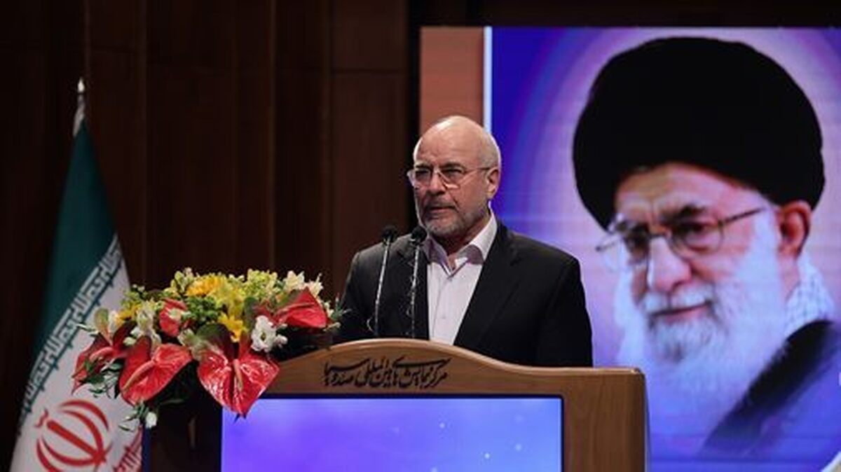 قالیباف: علوم انسانی اسلامی پروسه ای ناتمام است