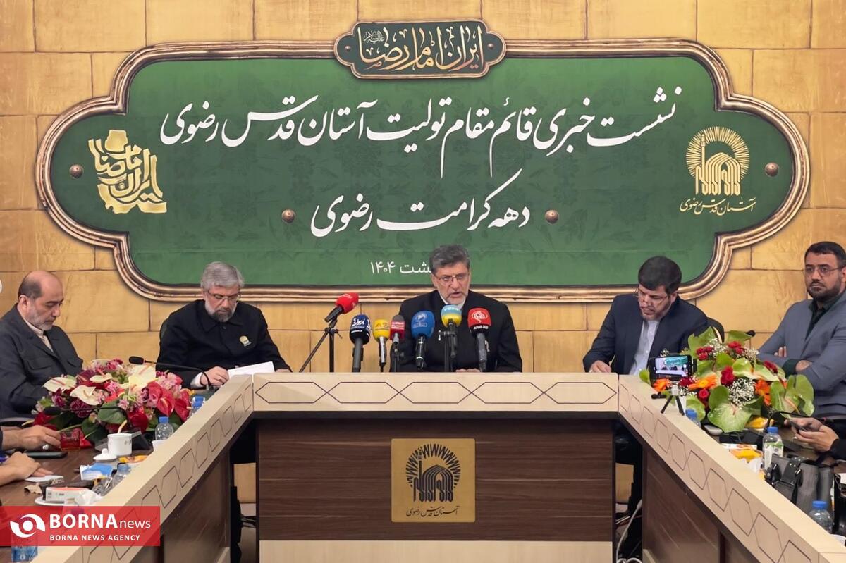 زیارت، مسئله‌ای ملی است/ اجرای بیش از ۲۷۵ عنوان برنامه فرهنگی و مذهبی در دهه کرامت