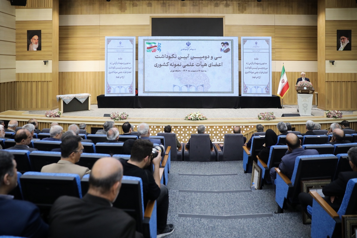 عارف: دانشگاه‌ها اتاق فکر اجرای برنامه‌های دولت هستند