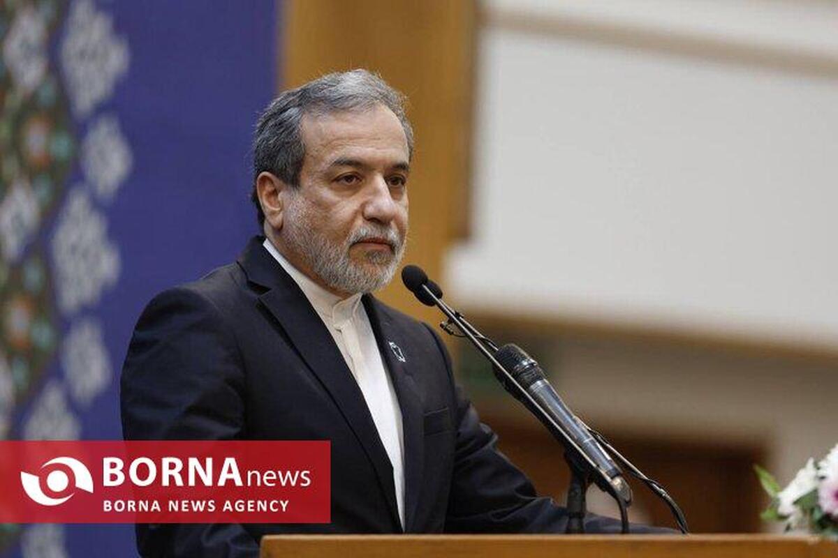 عراقچی: فعالیت های وزارت امور خارجه با رویکرد تفاهم و عزت ملی است