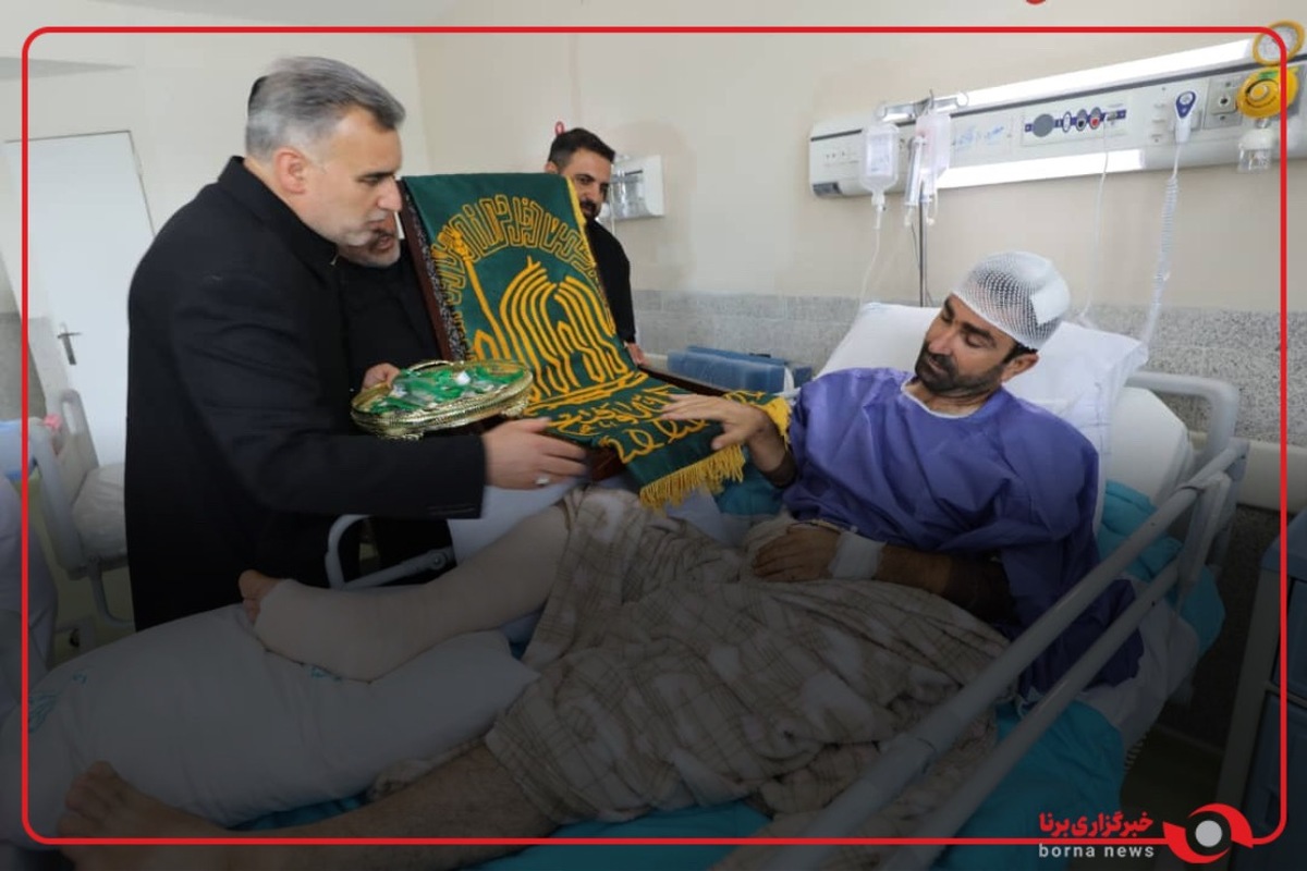عیادت خادمان‌ حرم امام رضا (ع) از مصدومین حادثه‌ بندر شهید رجایی در بیمارستان