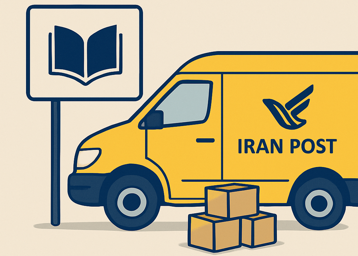 ۲۵ واحد پستی در خدمت سی‌و‌ششمین نمایشگاه بین‌المللی کتاب/ آرایش میدانی پست برای خدمات‌رسانی به کتاب‌دوستان