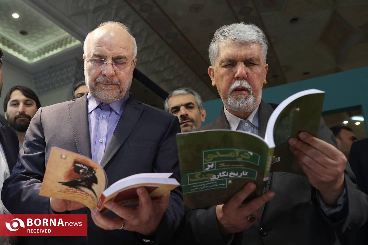 نمایشگاه کتاب تهران فعالیت خود را آغاز کرد