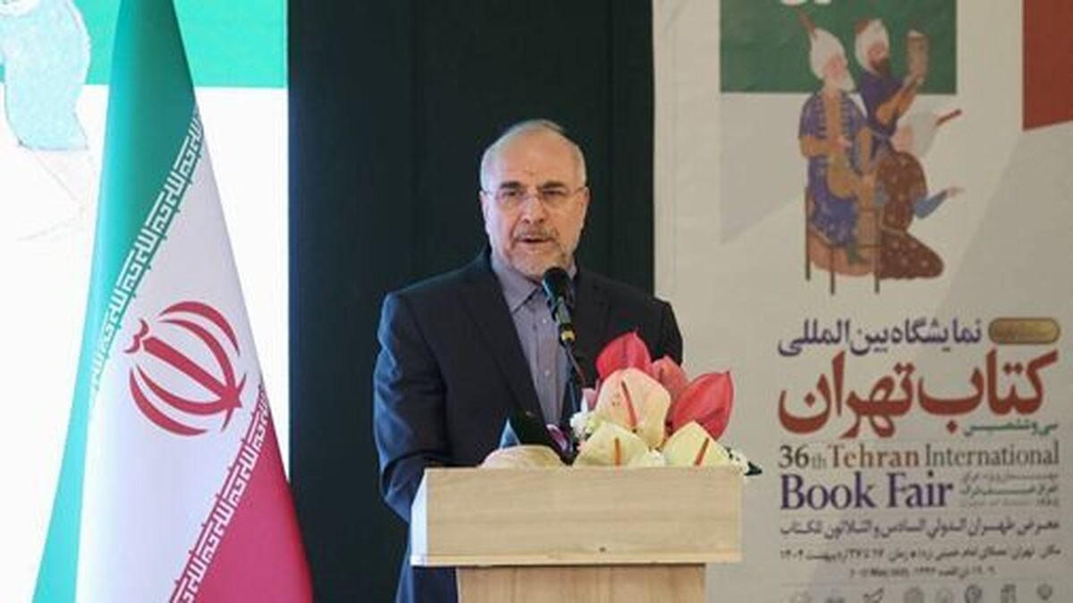 قالیباف: رنج اقتصاد از ناترازی است