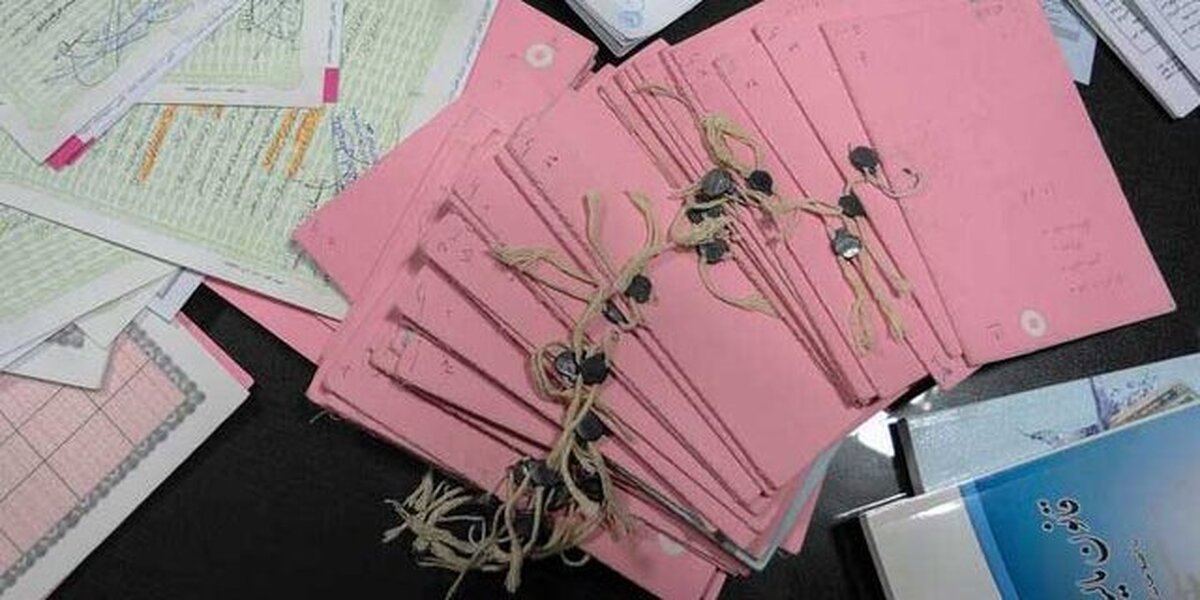 ۷۰ جلد سند دفترچه‌ای روستایی تعویض شد