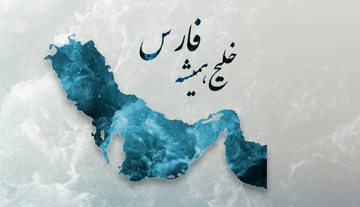 تغییر نام تور جهانی تنیس ۱۵هزار دلاری به تور جهانی «خلیج فارس»