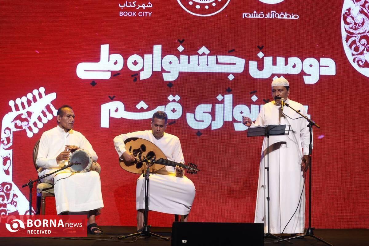 جشنواره عودنوازی قشم بیشتر شبیه یک کارناوال تبلیغاتی بود تا یک رویداد موسیقی!