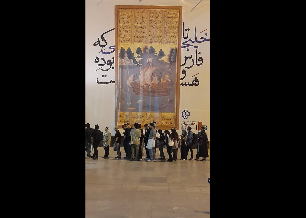 رونمایی از دیوارنگاره خلیج فارس در نمایشگاه کتاب تهران