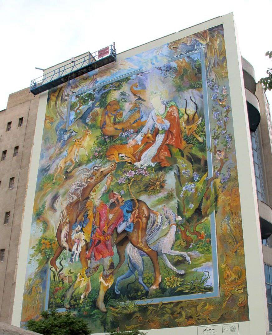 دیوارنگاره کریم خان احیا شد