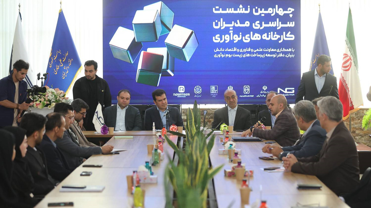 بازار عراق، هدف جدید محصولات دانش‌بنیان ایران/ حمایت سه میلیاردی از شتاب‌دهنده‌های سطح یک