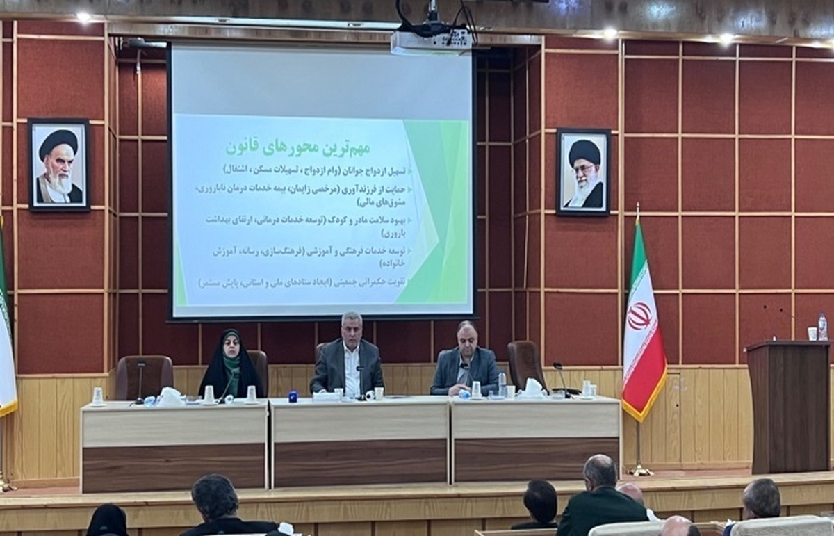 نشست هم افزایی و هم اندیشی مسائل حوزه زنان و خانواده