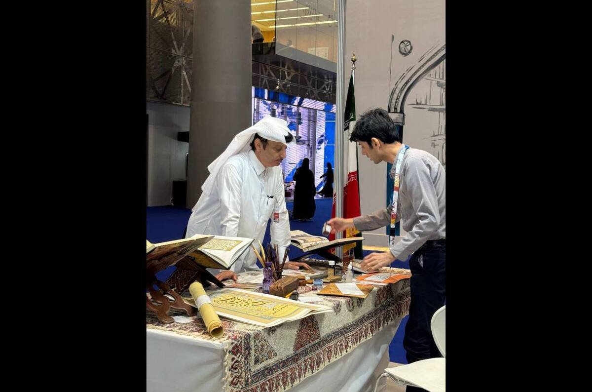 غرفه ایران در سی‌وچهارمین نمایشگاه بین‌المللی کتاب دوحه افتتاح شد
