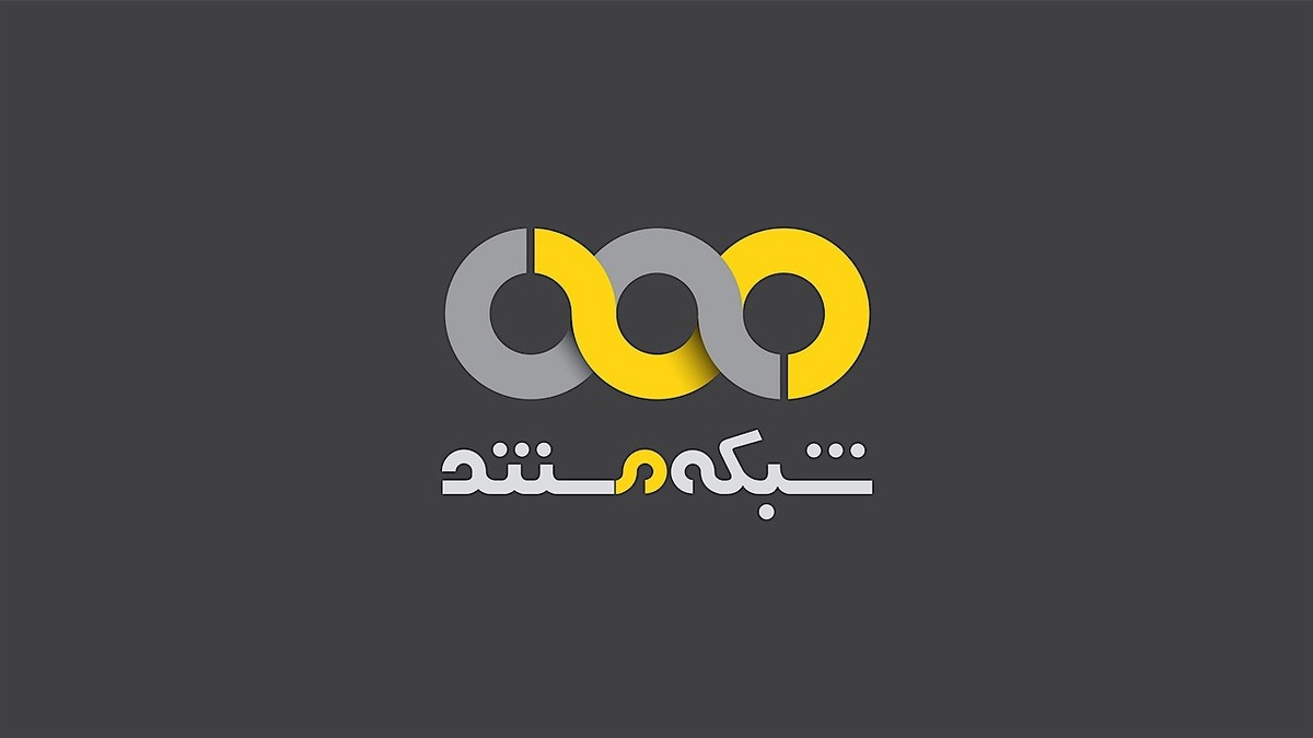 مستندهای شبکه مستند در هفته کتاب معرفی شدند