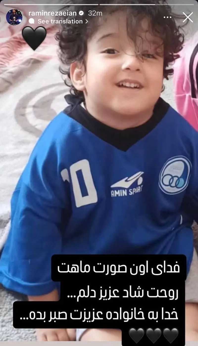 رامین رضاییان اشک همه را در آورد! + عکس رامین رضاییان اشک همه را در آورد! + عکس