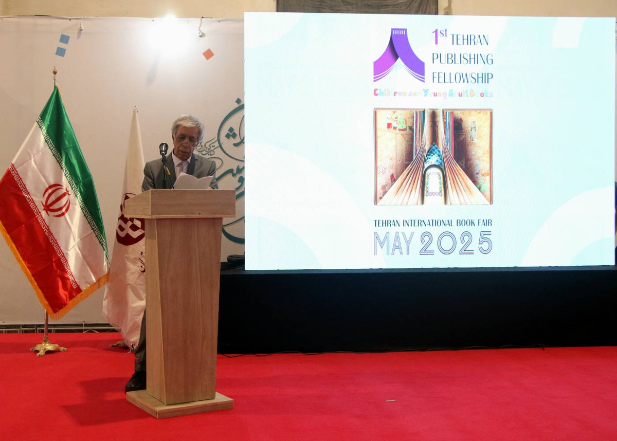 آغاز به کار اولین فلوشیپ صنعت نشر در نمایشگاه کتاب تهران