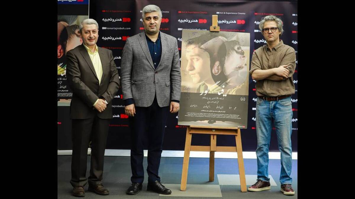 پارسا: «فیگور» هفت سال منتظر اکران بود