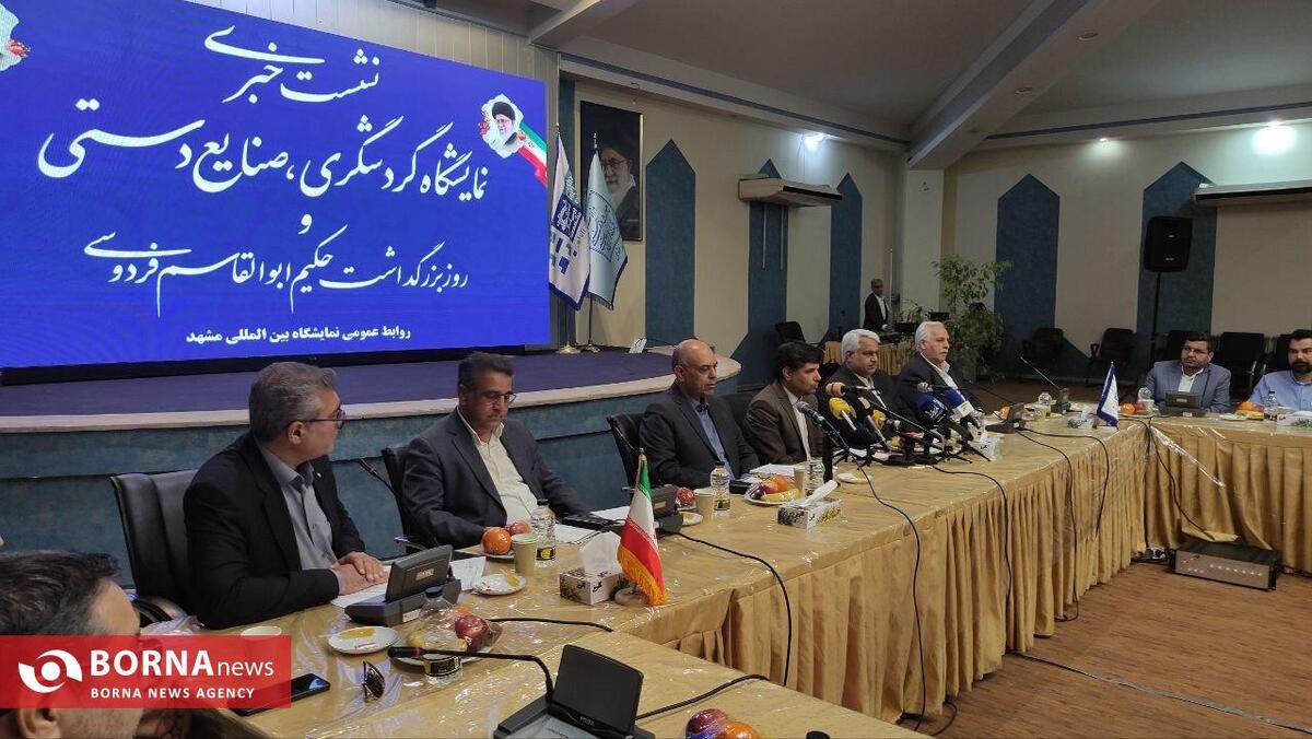 زیرساخت‌های زیارت و گردشگری تقویت می‌شود/برگزاری نمایشگاه گردشگری و صنایع دستی‌ در مشهد با حضور ۴۹۰ شرکت از سراسر کشور