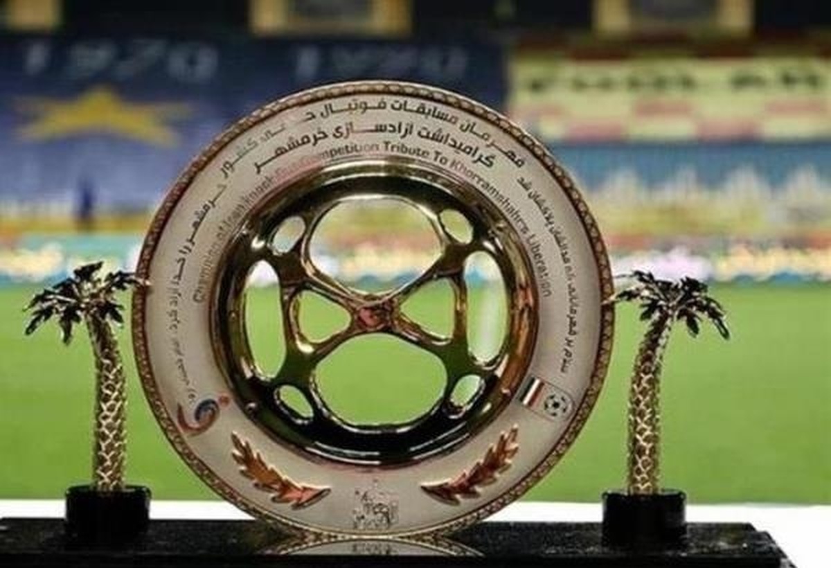 محل برگزاری فینال جام حذفی مشخص شد