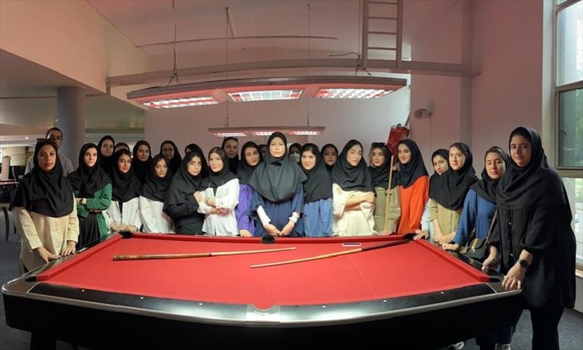 دانشجویان دانشگاه هنر بیلیارد می‌آموزند