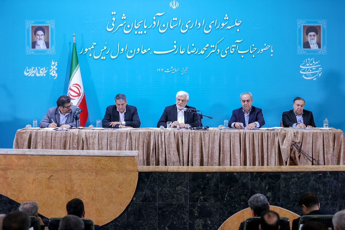 عارف: راهبرد کشور جایگزینی معدن به جای نفت است