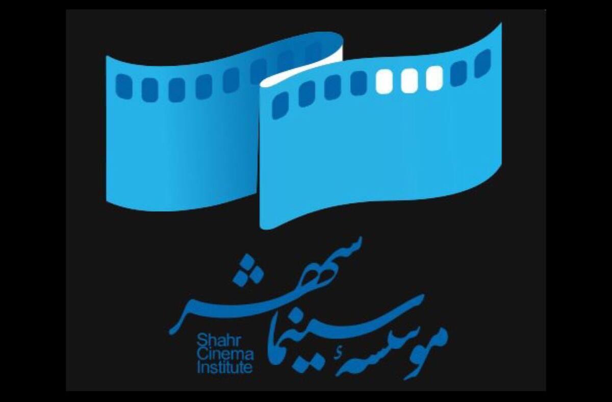 شرکت «آوارسان‌نوین خلیج‌فارس» هرگز کالایی به موسسه «سینماشهر» نفروخته است