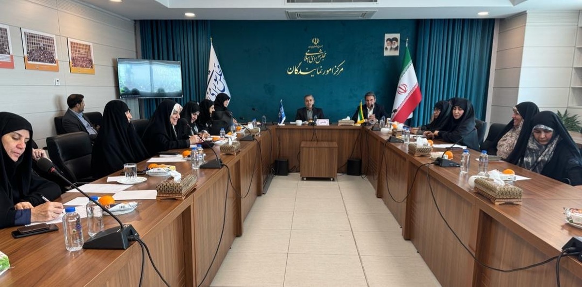 نخستین نشست مجمع نمایندگان بانوان ادوار در مرکز امور نمایندگان برگزار شد
