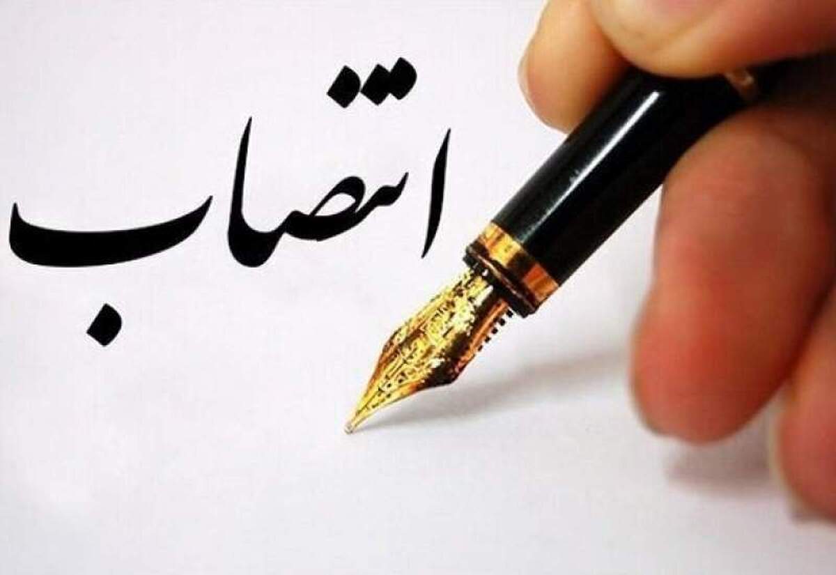 ‎ انتصابات جدید در شهرداری تهران