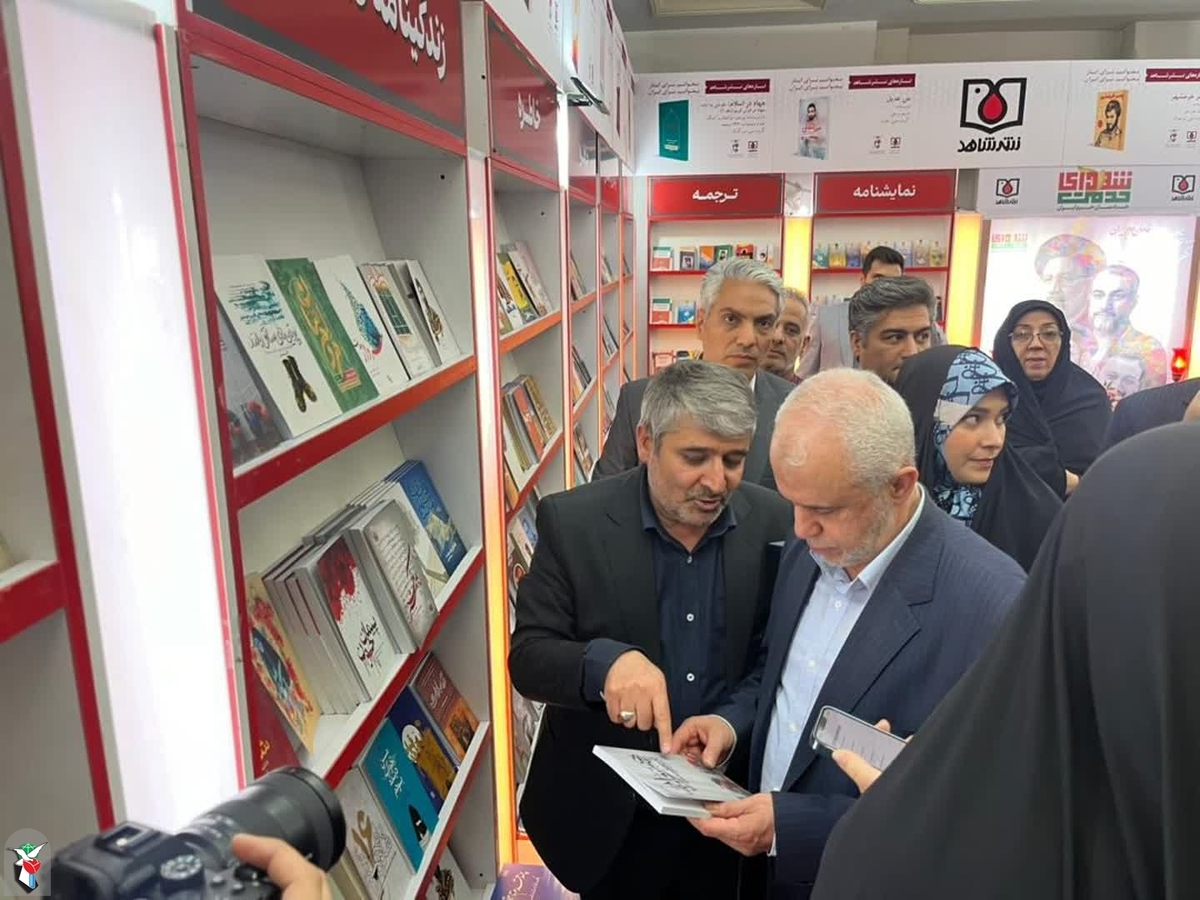 رونمایی از ۳۶ عنوان کتاب جدید هم‌زمان با هفته بزرگداشت شهید خدمت