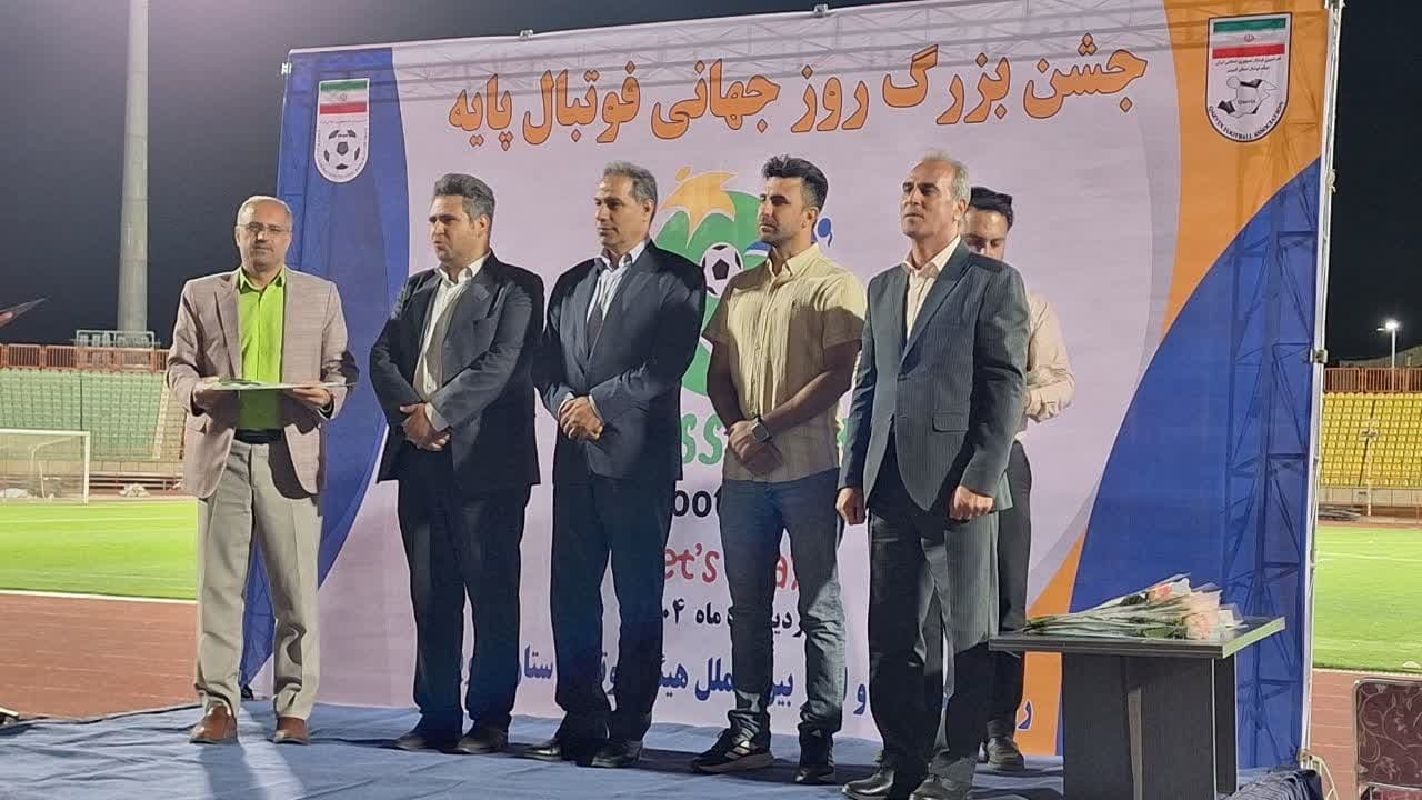جشن بزرگ روز جهانی فوتبال پایه در قزوین برگزار شد