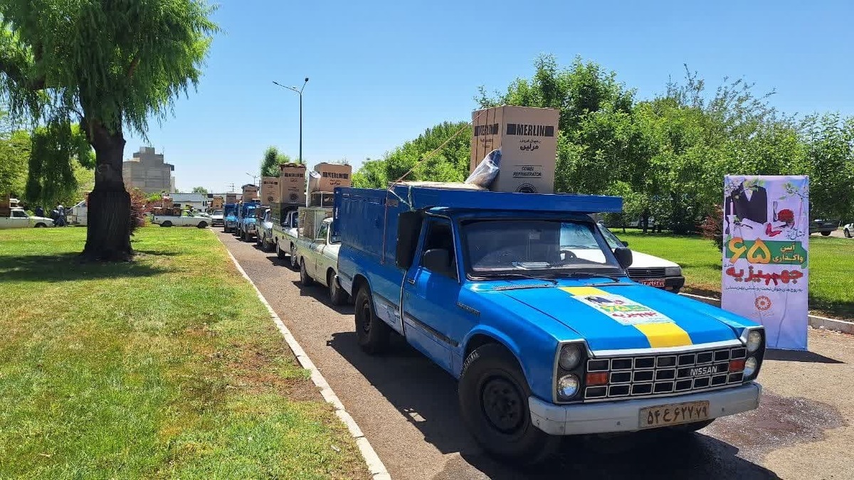 65 سری جهیزیه بین مددجویان بهزیستی قزوین توزیع شد