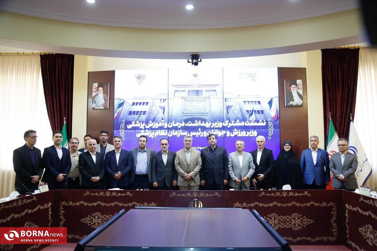 تشکیل کارگروه مشترک بین وزارت و سازمان نظام پزشکی جهت تدوین برنامه ۱۰ ساله مشترک